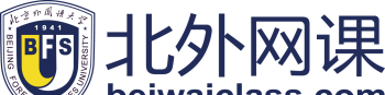 北京外国语大学国际课程中心招生 北京外国语大学国际课程中心