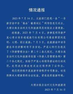 导游证考试报名时间2024 导游证考试报名时间2024费用