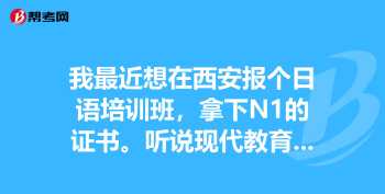 山木教育集团总裁 山木教育集团现在怎么样了