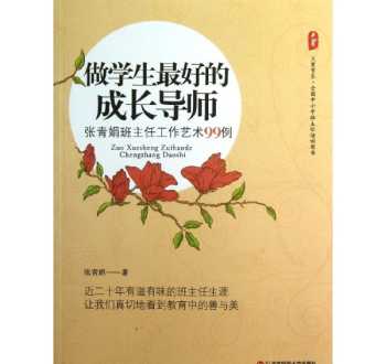 教师培训心得体会5篇 教师培训学习心得体会总结