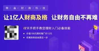 2024理财规划师报名时间考试时间 理财规划师考试报名时间