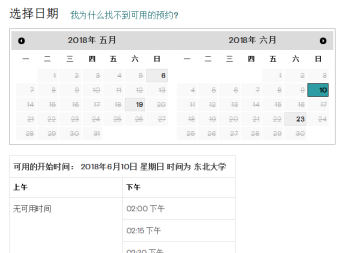 gmat官网每天几点放出考位 gmat官网考试时间