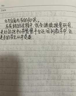 中小学教育平台 中小学教育平台下载