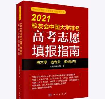 舞蹈机构排名前十 全国舞蹈机构排名