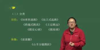 2024下半年教师资格证考试时间四川 2024年下半年教师资格证考试时间