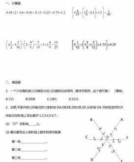 天津会计之家网站 天津哪些大专主攻会计专业