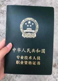 全国会计资格评价网初级资格考试报名 全国会计资格评价网官网初级职称