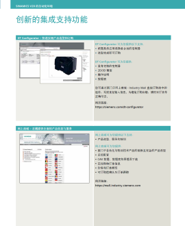 变频器培训 变频器培训心得