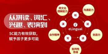 一年级的孩子未来是否出国尚不明确，英语学习应该倾向全外教还是应试类 求上海黄浦少儿英语培训全外教上课学校