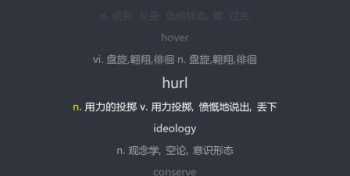 vocabulary是什么意思 词汇和词汇量的区别