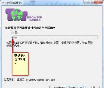 slbrowser是什么软件 QQBrowser是什么