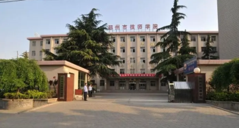 郑州商业技师学院是什么学院 郑州市商业技师学院怎么样