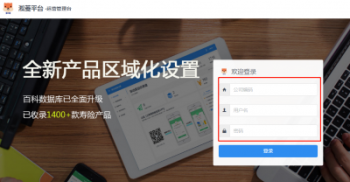 login是什么意思 用户登陆LOGIN是什么意思