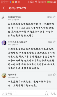 ID是什么意思啊 id是什么意思啊