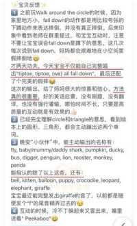 长颈鹿英文怎么读发音 长颈鹿的英语