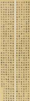 842这个数字代表着什么意思 842