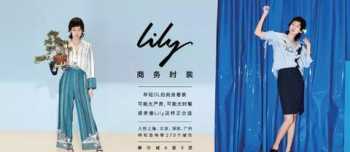 Lily是啥意思 lily英语培训