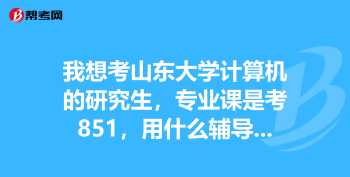 太原理工计算机考研专业课是408吗 湖南科技大学考研计算机专业课是什么