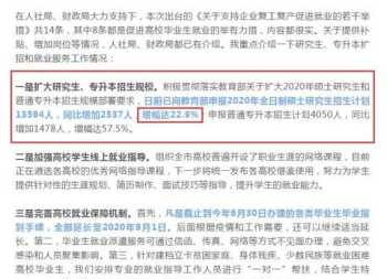 哈工大继续教育 专升本可以直接到哈工大吗