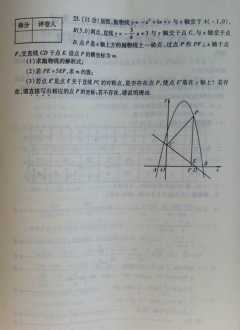 中考英语试题 中考英语答题技巧与方法