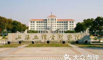 上海大学继续教育学院和上海大学是一样的吗 上海继续教育可以补吗