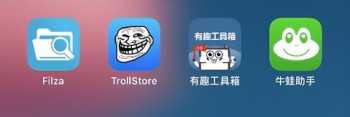 英语heisatroll是什么意思 trollmisaka17怎么安装