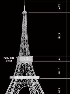 法国巴黎埃菲尔铁塔资料 巴黎埃菲尔铁塔进化史