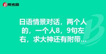 日语谢谢怎么说 日语中口语化的谢谢一般怎么说