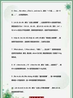 英语作文经典句型 英语作文里表达观点，首先，其次，最后都用的什么样的