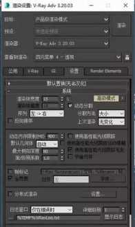 3dmax怎么渲染 3d怎么渲染