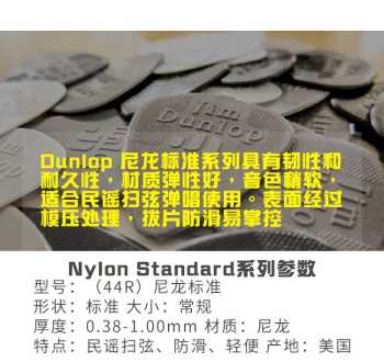 nylon是什么意思 mylon什么材料