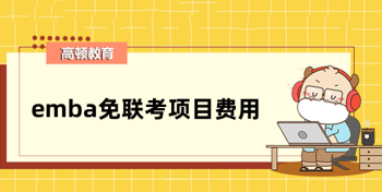 出国留学硕士 出国读研究生时可以拿国家补贴吗研究生读几年