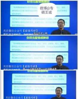 新东方考研培训机构官网 新东方艺术生考研培训班学费怎么交