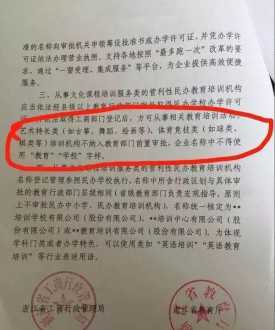 七大艺术学院是几本 艺术培训属于校外培训机构吗