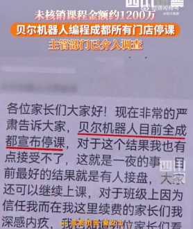 重庆编程培训 十指波教育怎么样