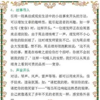 爱思英语学习网 爱思异常什么意思