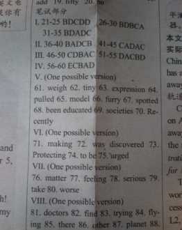 大学英语2课后答案 创新大学英语4课后题vocabulary答案