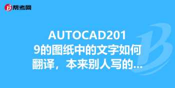 怎样将日文翻译成中文使用 能不能把日语音频翻译成中文音频