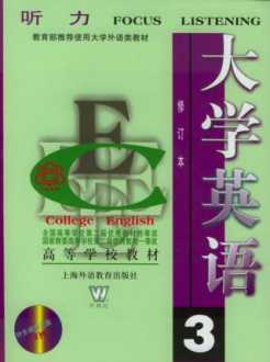 上海医生中级职称报考条件 2017年上海中高级工程师职称评定评审报名条件时间流程