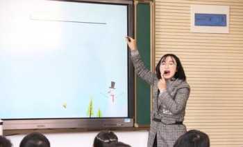 小学数学概念教学 小学数学概念