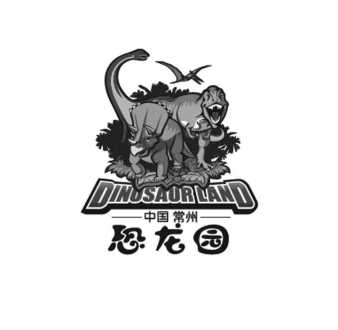 dinosaur dragon和dinosaur的区别