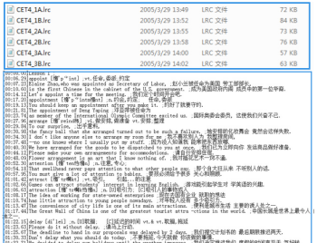 专四考试报名入口 四级英语考试报名入口