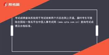 导游证成绩查询 怎么在导游之家查导游证成绩