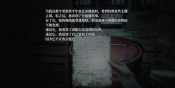 ps4女巫布莱尔好玩吗 the blair witch project