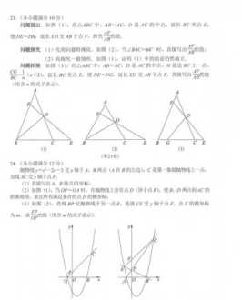 湖北中考成绩查询网站 2021湖北中考地生成绩查询