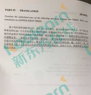 专八成绩查询入口官网 专八成绩查询入口