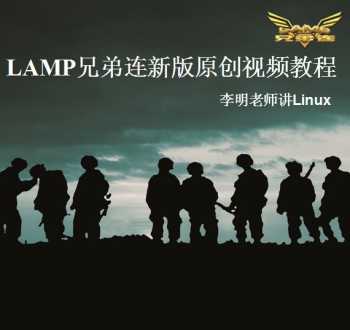 自己拥有一台服务器可以做哪些很酷的事情 lamp兄弟连