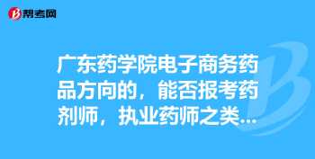 商务英语报考 请问商务英语学费要多少