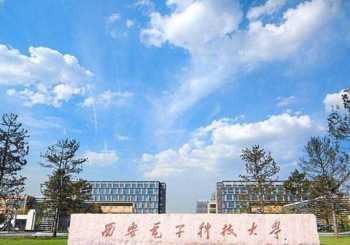 学it到什么学校 北邮在线it教育