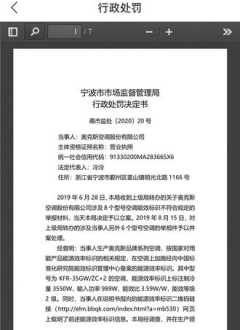 普通一本英语专业，想考翻译学专硕，北邮和宁波大学哪个好一些 宁波哪里有公证处